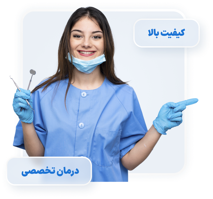 ارتودنسی با کش های بین فکی (Intermaxillary Elastics) چیست؟